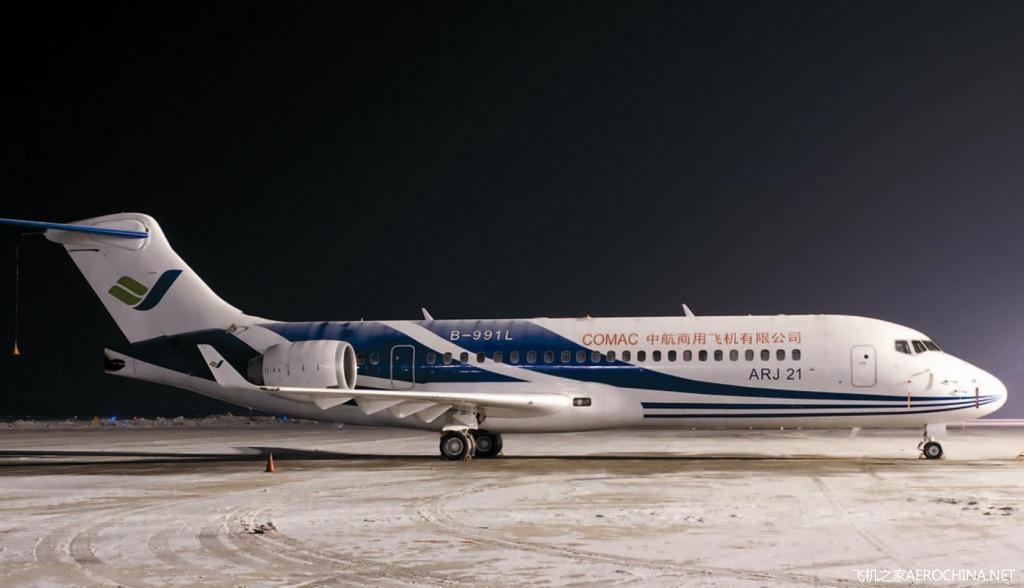 商飞-ARJ21
