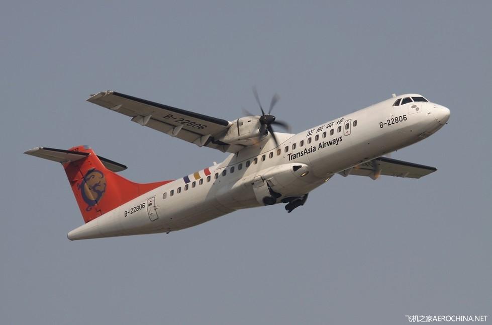 ATR 42/72