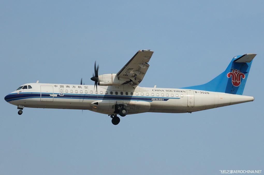 ATR 42/72