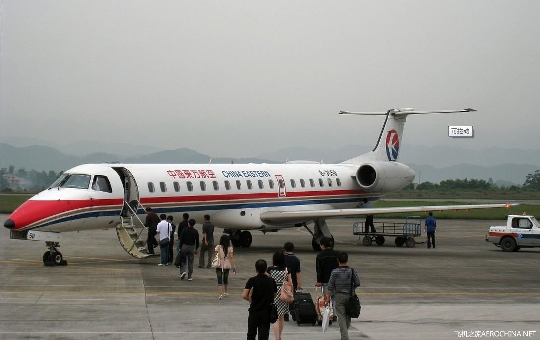 ERJ 系列