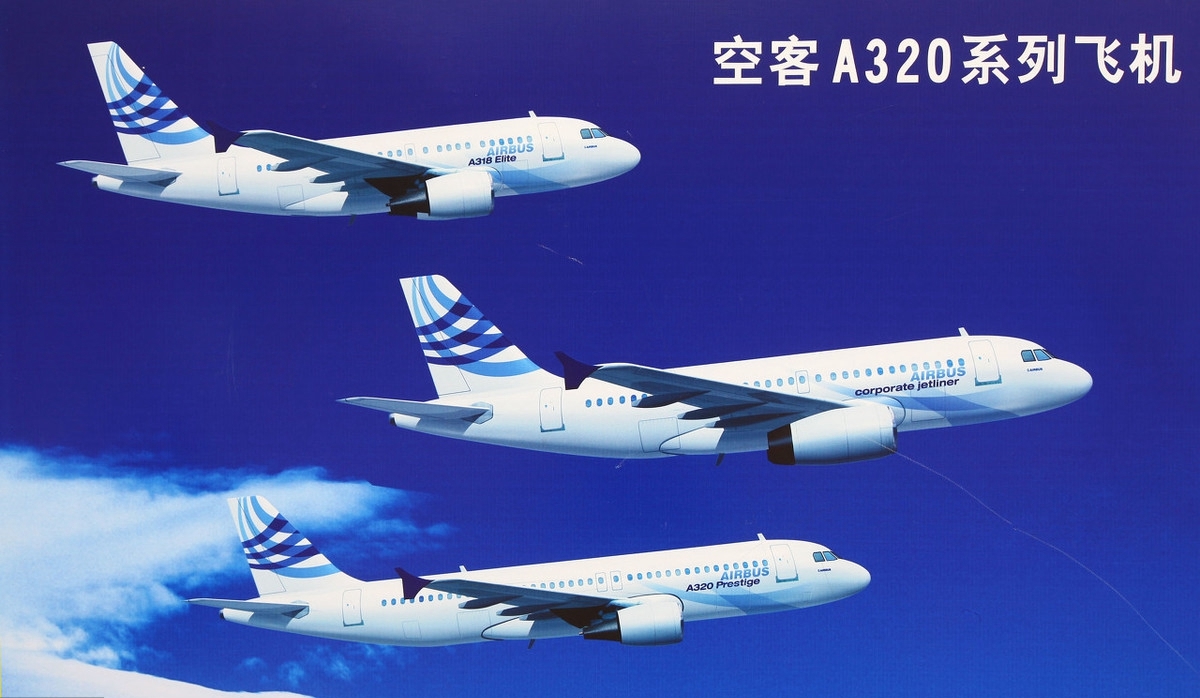 空客A320