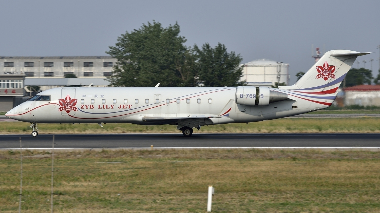 CRJ-200