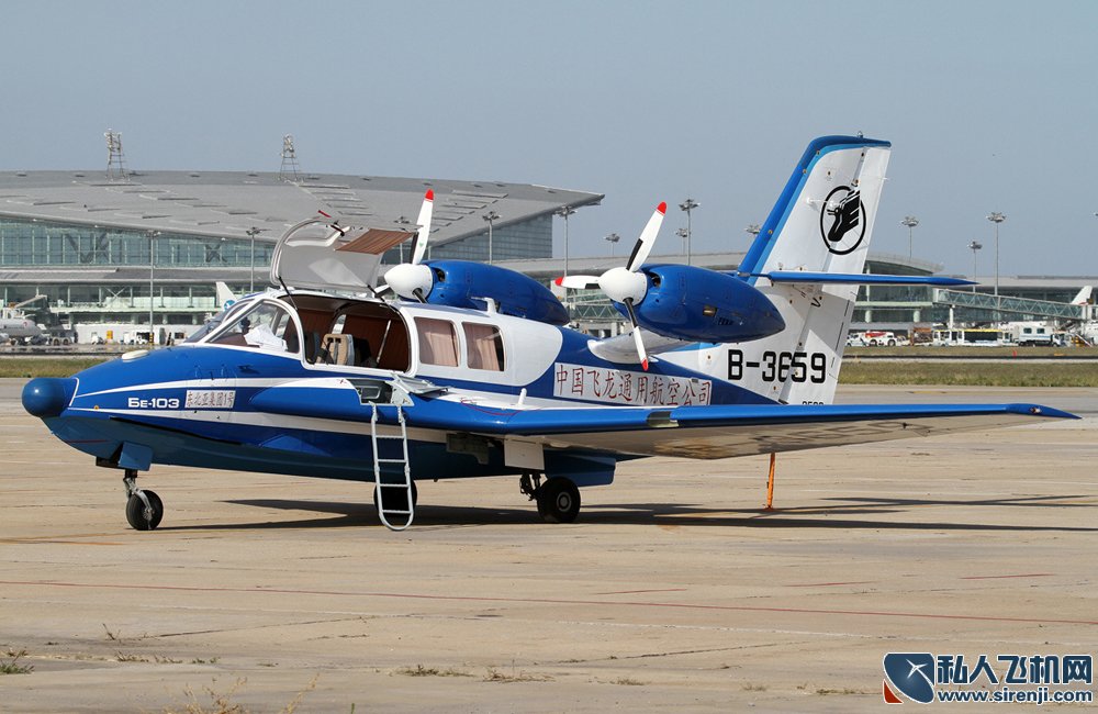 Be-103