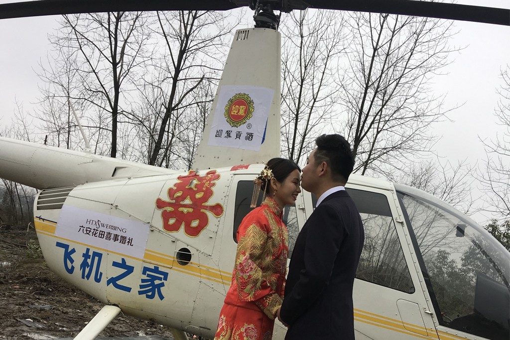 安徽六安农村小伙直升机结婚娶新娘
