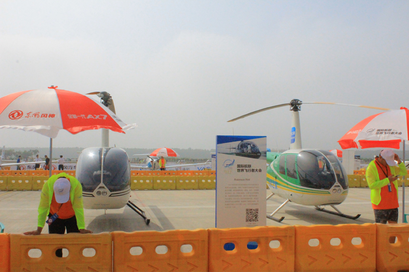 飞机之家派出2架直升机参加2019年武汉航展