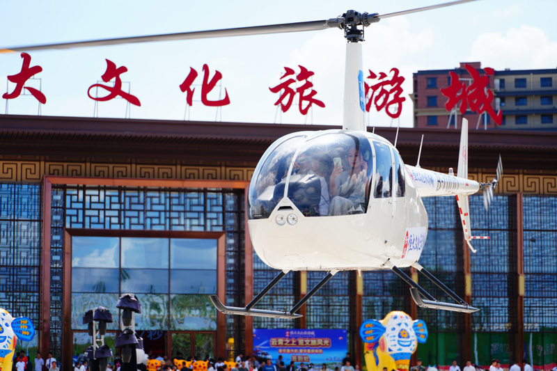 恒大直升机看房再次空降青岛 360度空中看楼盘