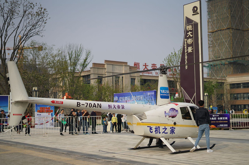 河南开封恒大地产开业租赁两架直升机空中看房